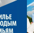 Уважаемые жители Советского района!. - Администрация Советского района