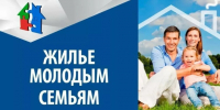 Уважаемые жители Советского района!. - Администрация Советского района