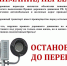 09 июня 2026 года объявлено Международным днем привлечения внимания к железнодорожным переездам. - Изобильненский городской округ