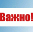 О приостановлении поставок газа абонентам Дубовского района - Дубовский район