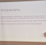 «Забота» о главном: красноярские врачи провели лекцию по первой помощи и профилактике болезней - Администрация города Свердловска и Свердловского района