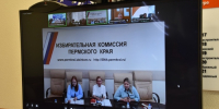 Избирательные комиссии Хабаровского и Пермского краев обменялись опытом в области электоральных процедур - Избирательная комиссия