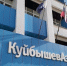 ПАО «КуйбышевАзот» — победитель регионального конкурса «ЭкоЛидер-2025» - Городские Ведомости