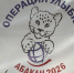 В Хакасии стартовала "Операция Улыбка" - Республиканская телевизионная сеть