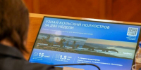 В Мурманской области будут развивать «туризм для своих» - Мурманский вестник