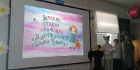 Шесть побед лужских аниматоров в «Веснушках» - Газета Лужская правда