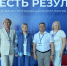 Инфраструктура для жизни - Город Нея и Нейский район
