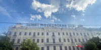 Фото к материалу: В Ростове гостиницу «Московская» сняли с продажи - DonDay.Ru