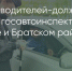 Поделитья во ВКонтакте - Братская Студия Телевидения