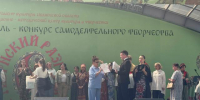 ВИЧУГА ПРИНЯЛА УЧАСТИЕ В МЕЖРЕГИОНАЛЬНОМ ФЕСТИВАЛЕ-КОНКУРСЕ САМОДЕЯТЕЛЬНОГО НАРОДНОГО ТВОРЧЕСТВА «ГУБЕРНСКИЙ РАЗГУЛЯЙ» - Отдел культуры