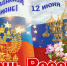 news-3381-2.gif - ГКБ №2