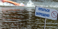 Соблюдайте правила безопасности на водных объектах!. - Знаменский район