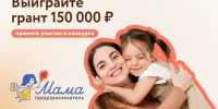 Уважаемые жители города Рассказово! - Администрация г. Рассказово