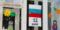 Патриотическими акциями в Кинешме отметят День России - Kineshemec.Ru