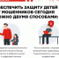JPG Файл - МО МВД "Вольский" 