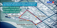 На Комсомольской площади Хабаровска стартует масштабный фестиваль «Российская студенческая весна» - ГТРК Дальневосточная