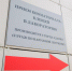 В Татарстане выявили первые с начала сезона случаи клещевого боррелиоза - ИА Татар-информ