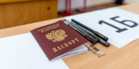 В Рособрнадзоре назвали троллингом пронос на ЕГЭ шоколадки весом 5 кг - M24.Ru