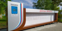 В районах Саратовской области по инициативе жителей благоустроили 11 территорий - Четвертая Власть
