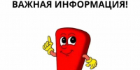 Объявление о выявлении бесхозяйного недвижимого объекта. - Город Ровеньки