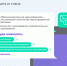 ЦУР рассказывает о действиях для повышения безопасности устройства. - Северо-Енисейский муниципальный округ