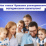 08.06.2026 1 - Знамя Труда
