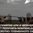 Предприятия АПК и фермеры могут получить компенсацию на покупку племенного скота и птицы - Газета Новое время