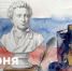 Поздравление Министра просвещения РФ Сергея Кравцова с Днем русского языка - Министерство образования