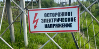 В Надвоицах и Кочкоме пройдут плановые отключения электричества - StolicaOnego.Ru