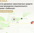 На время Сабантуя перекроют участок дороги - Альметьевский район