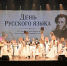 06.06.2026_Концерт, посвященный - Полномочный представитель Президента РФ в ПФО