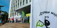Торжественно открыли 27-е «Трудовое лето» - Департамент по спорту и молодежной политике