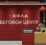 Во Владикавказе для любителей бега создадут мобильное приложение и откроют бесплатные спортивные центры - Ossetia.News