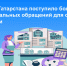В Росреестр Татарстана поступило более тысячи экстерриториальных обращений для оформления недвижимости - Росреестр