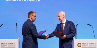 Московские технологии будут адаптировать для кузбасских городов - 1-LINE