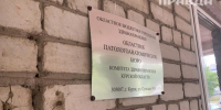 Морг в Горшечном Курской области заработал в полном объёме - Курская правда