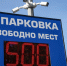 Парковку на 500 мест открыли у крупнейшего онкокластера в Песочном - Metro Петербург