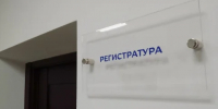Роспотребнадзор зафиксировал снижение заболеваемости ОРВИ в Калужской области - Калужский перекрёсток