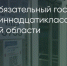 Поделитья во ВКонтакте - Братская Студия Телевидения