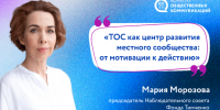 2 июля в Фонде поддержки предпринимательства Ленобласти пройдёт стратегическая сессия «ТОС как центр развития местного сообщества: от мотивации к действию» - Комитет общественных коммуникаций