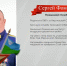 «Герои среди нас»: фильм о ветеране СВО Сергее Фоменко представил медиахолдинг «Югра» - РИЦ Югра