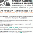 УСПЕЙТЕ ЗАРЕГИСТРИРОВАТЬСЯ И ПРИНЯТЬ УЧАСТИЕ! - Управление физкультуры и спорта г. Новосибирска