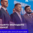На сайте Всероссийской премии «Молодой промышленник года» идет открытое голосование! ⚡ - Министерство развития Арктики и экономики
