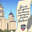 img - ЛДПР