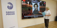 Пушкинский экспресс - ЦБС Ленинского городского округа