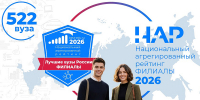 1 - Рубцовский филиал АлтГУ