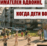 Безопасность на летних каникулах - Купинский район