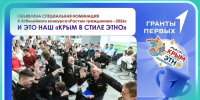 Всероссийские патриотические конкурсы для детей, молодёжи и специалистов стартуют! - Комитет по молодежной политике