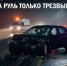 Госавтоинспекция Новосибирской области напоминает об ответственности за управление транспортным средством в нетрезвом состоянии - Купинский район