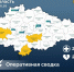 Сводка об оперативной обстановке в Курской области - Газета Сельская новь